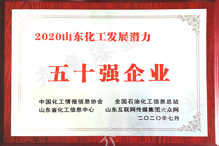 资质荣誉