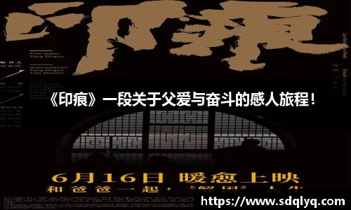 东升