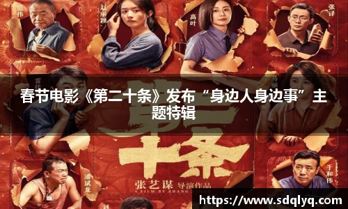 东升国际官网