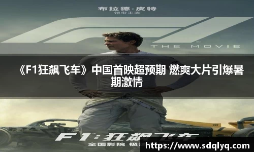 东升国际官网