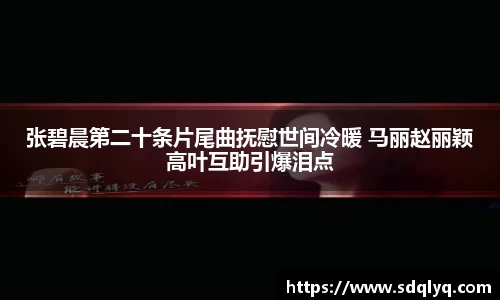 东升国际