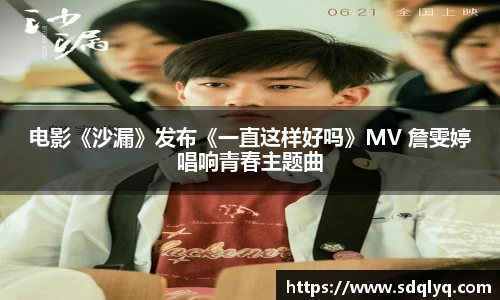 东升国际官网