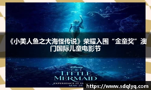 东升国际