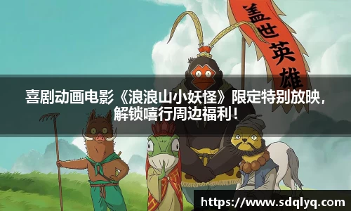 东升国际官网