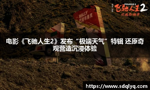东升国际