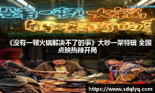 东升