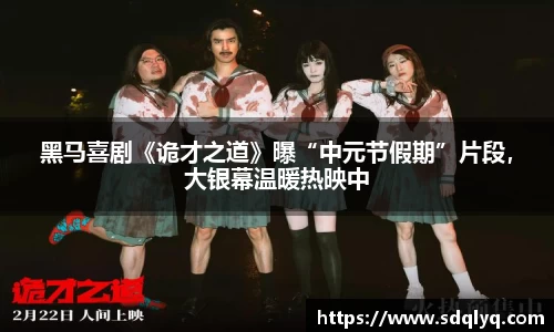 东升国际官网