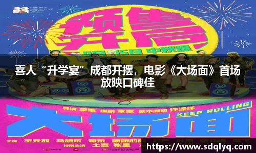 东升国际