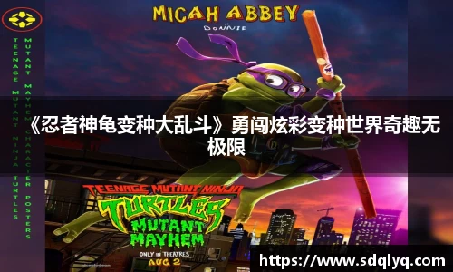 东升国际官网