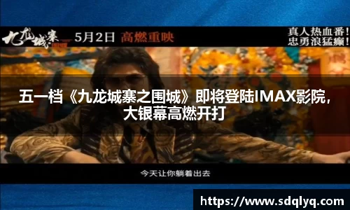 东升国际官网