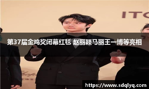 东升国际