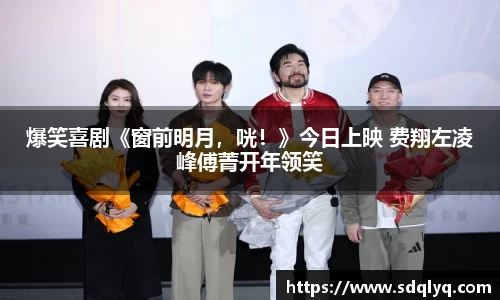 东升国际官网
