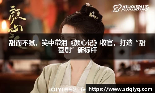 东升国际
