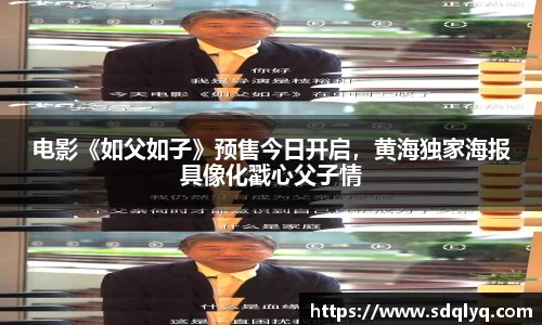 东升国际