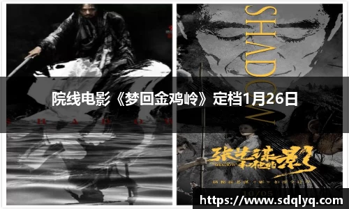 东升国际