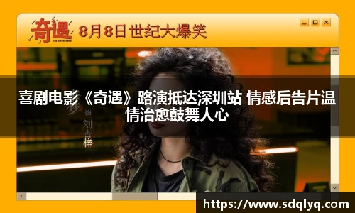东升国际