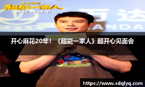 东升