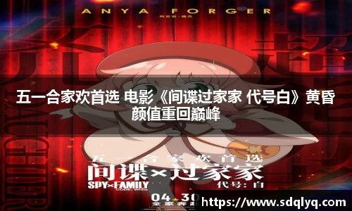 东升