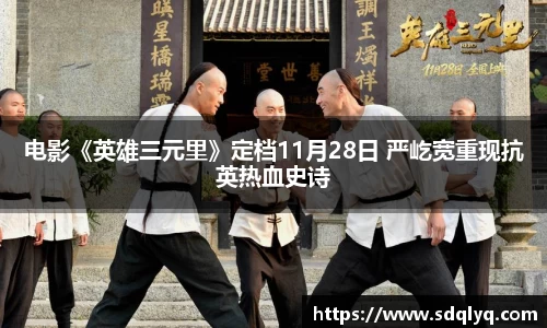 东升国际官网