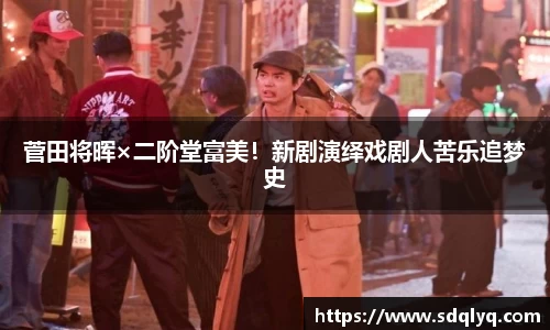 东升国际官网